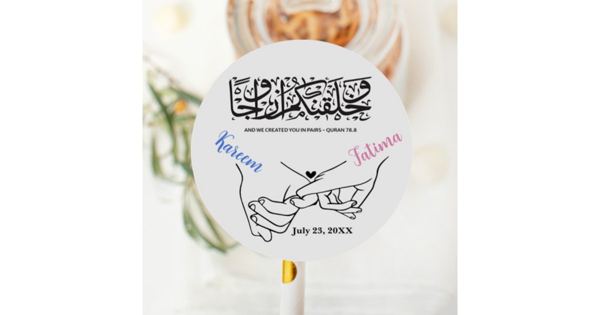 couple-holding-hands-islamic-wedding-stickers-zazzle
