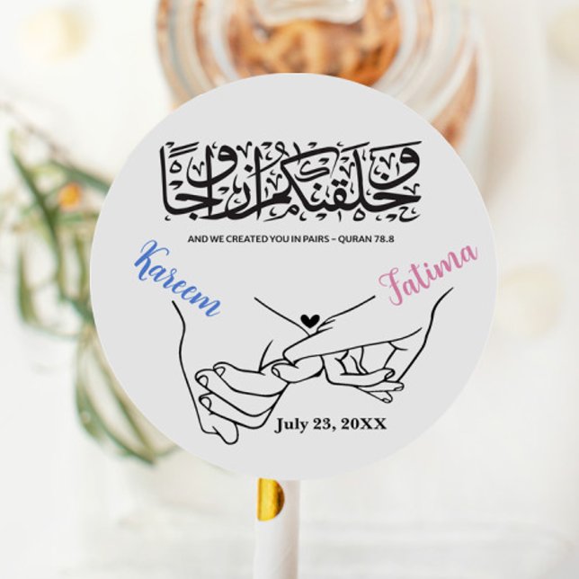 Couple Holding Hands Islamic Wedding Stickers (Creator Uploaded)