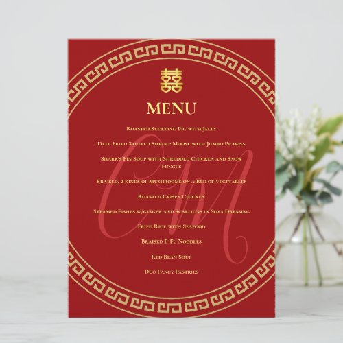 Couple initials Chinese wedding banquet red frame Menu