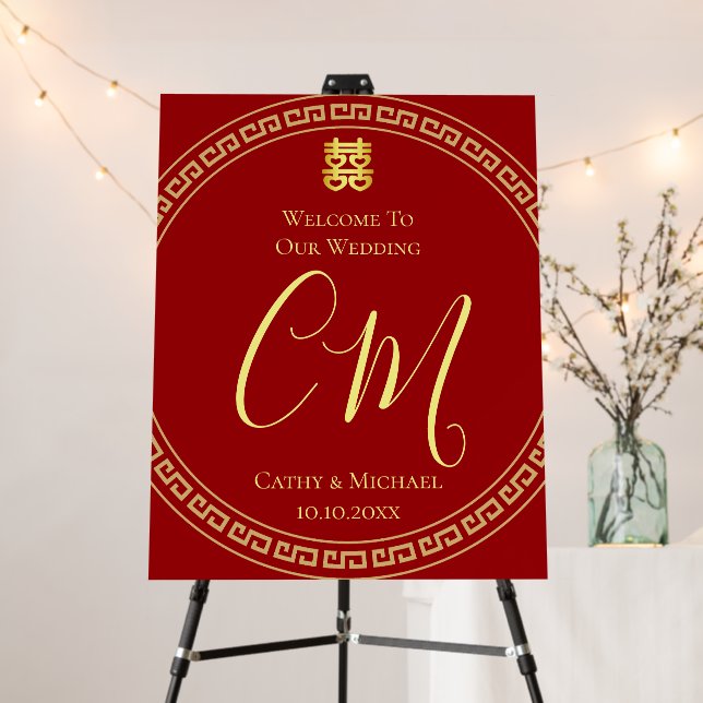 Couple initials Chinese wedding frame welcome sign (In Situ (Stand))