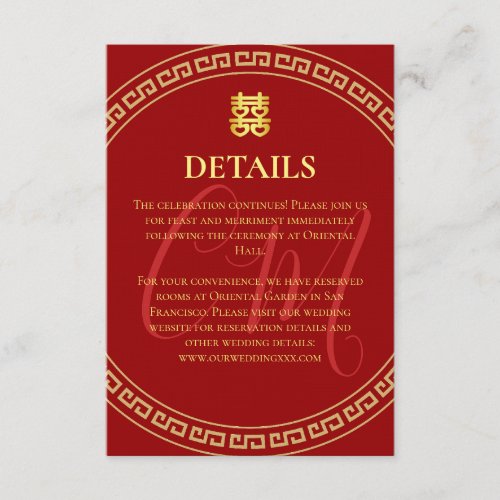 Couple initials Chinese wedding red frame details Enclosure Card