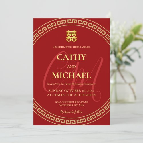 Couple initials modern Chinese wedding red frame Invitation