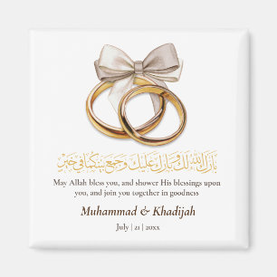Couple Ring Dua for Newlywed Muslim Wedding Nikah Magnet