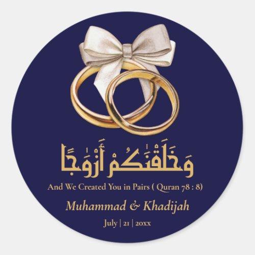 Couple Ring Quote An_Naba 8 Muslim Wedding Nikah  Classic Round Sticker