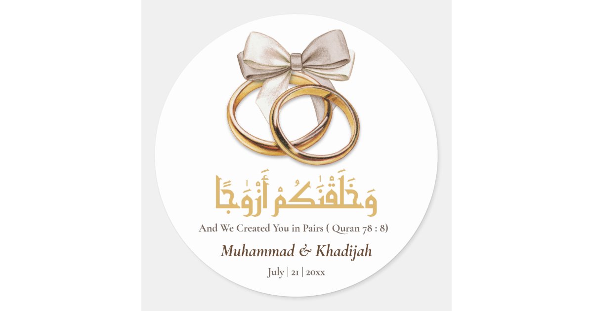 Wedding stickers, nikkah stickers, wedding favour stickers, bridal  stickers, custom wedding stickers, personalised stickers