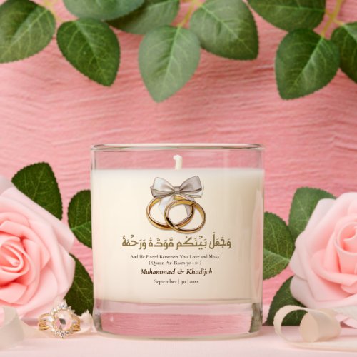 Couple Ring Quote Ar_Rum 21 Muslim Wedding Nikah  Scented Candle