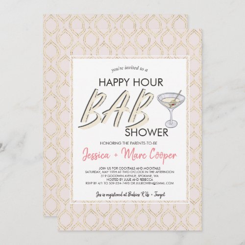 Couples Baby Shower  Happy Hour Card