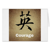 Courage Chinese Character (Front Horizontal)