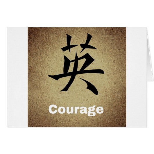 Courage Chinese Character Cards (Front Horizontal)