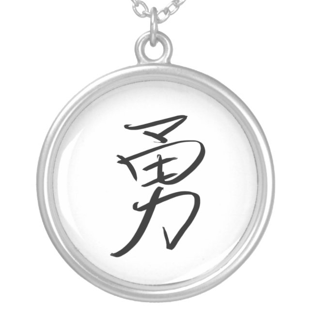 Courage (Chinese) Silver Plated Necklace (Front)