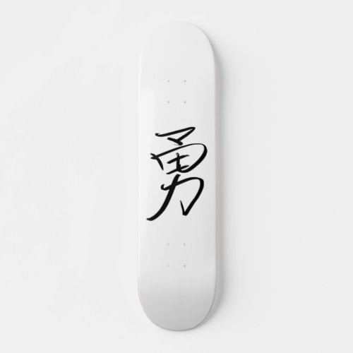 Courage Chinese Skateboard Deck