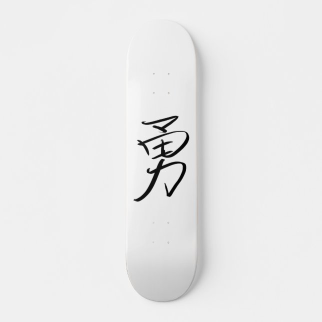Courage (Chinese) Skateboard Deck (Front)