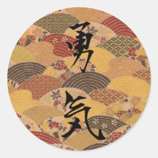 Courage Classic Round Sticker (Front)