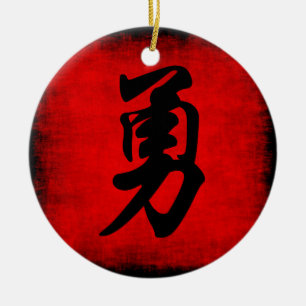 Courage in Chinese Calligraphy Ceramic Ornament