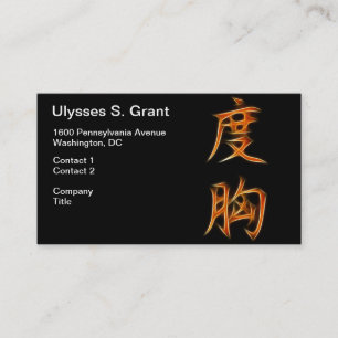 Courage Japanese Kanji Symbol Business Card