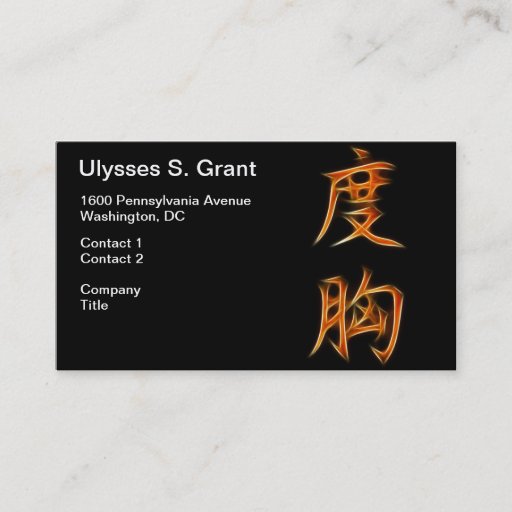 Customizable Courage Japanese Kanji Symbol Business Card Templates