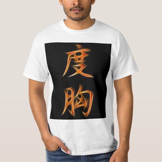 Courage Japanese Kanji Symbol T-Shirt (Front)