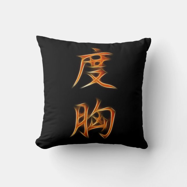 Courage Japanese Kanji Symbol Throw Pillow (Front)