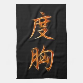Courage Japanese Kanji Symbol Towel by Aurora_Lux_Designs at Zazzle