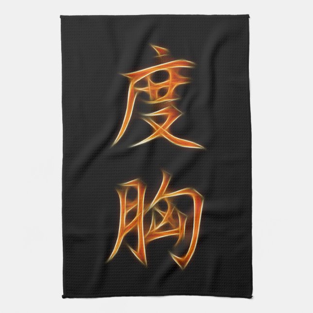 Courage Japanese Kanji Symbol Towel (Vertical)