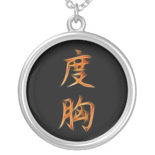 Courage Orange Kanji Symbol Silver Plated Necklace
