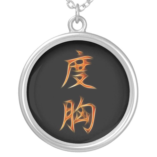 Courage Orange Kanji Symbol Silver Plated Necklace (Front)