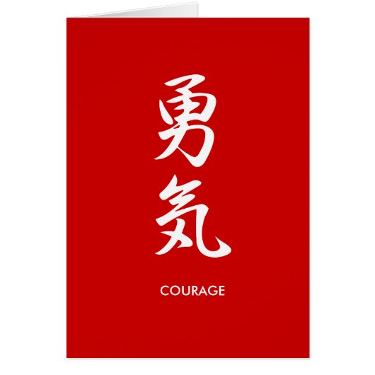 Courage - Yuuki Cards (Front)