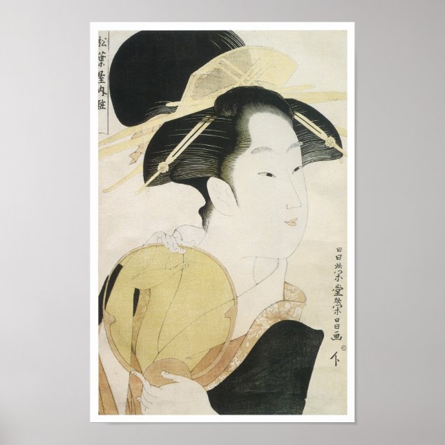 Courtesan Yosooi, Eisho, 1790s Poster (Front)