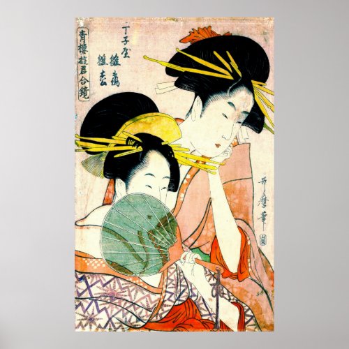 Courtesans Hinatsuru and Hinamatsu 1798 Poster