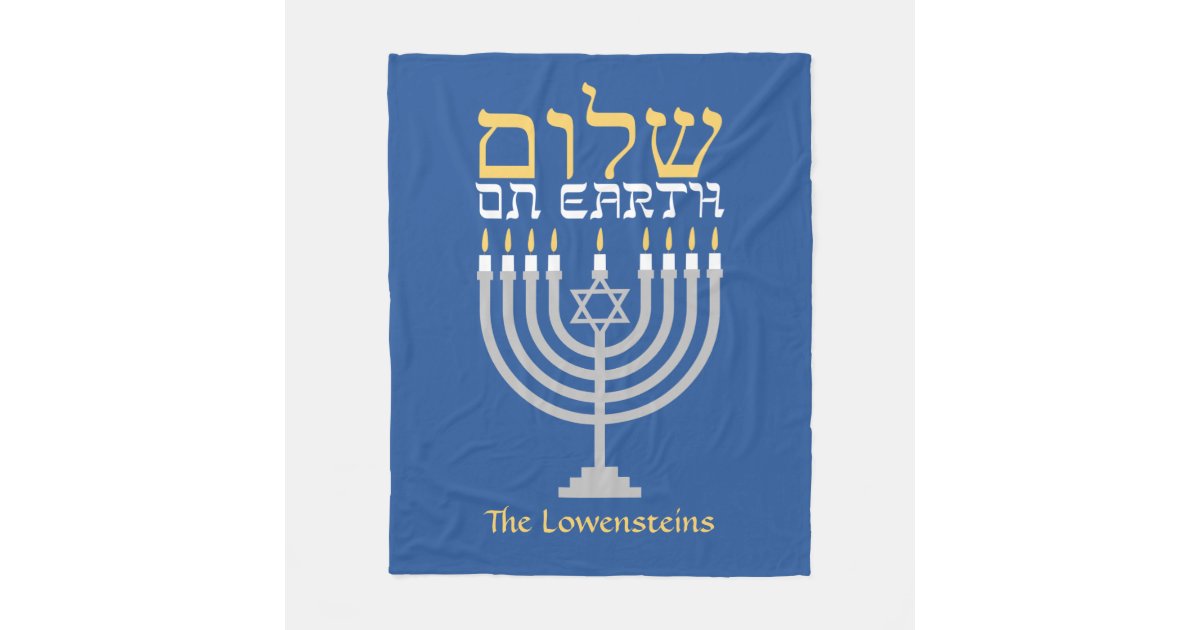 Cozy Hanukkah Shalom Peace on Earth Fleece Blanket | Zazzle