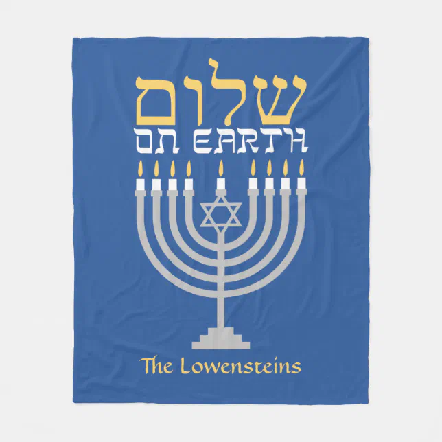 Cozy Hanukkah Shalom Peace on Earth Fleece Blanket | Zazzle
