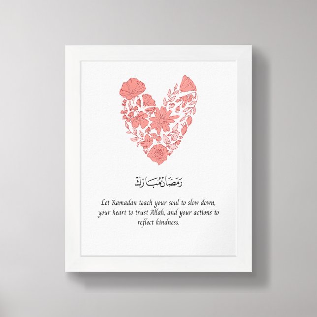 Cozy Ramadan Kareem Wall Print for Home Decor (Framed Front)
