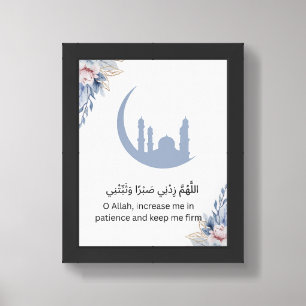 Cozy Ramadan Wall Print