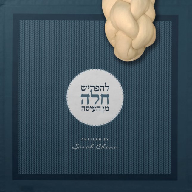 Cozy Sweater Blue Challah Dough Cover &   Cloth Napkin (Creator Uploaded)