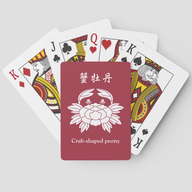 Crab-shaped peony poker cards (Back)