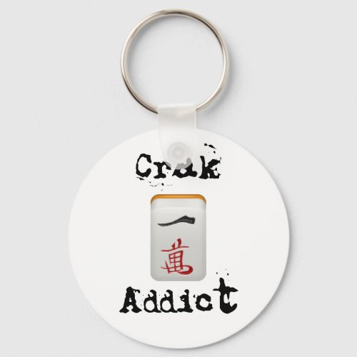 Crak Addict Keychain