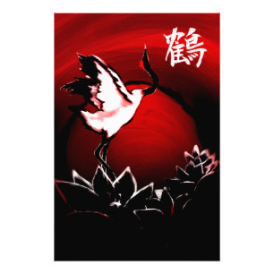 Crane Photo Print