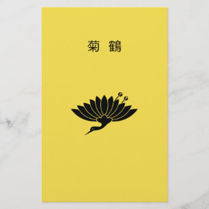 Crane-shaped chrysanthemum stationery