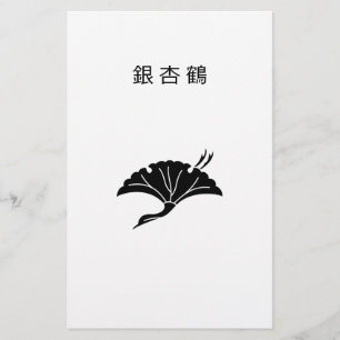 Crane-shaped ginkgo leaf stationery