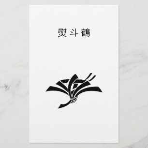 Crane-shaped noshi stationery
