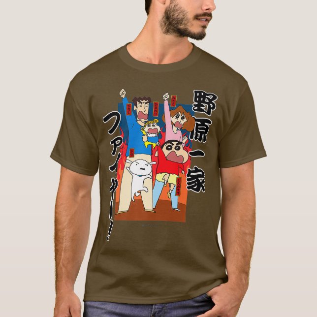 Crayon Shin-chan Nohara Family Fire Premium T-Shirt (Front)