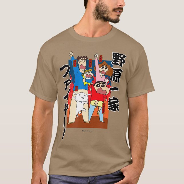 Crayon Shin-chan Nohara Family Fire T-Shirt (Front)