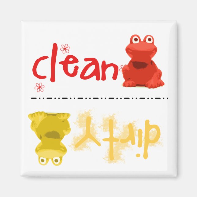 Crazy Frogs Dishwasher Magnet (Front)