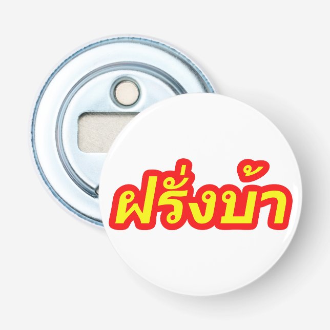 Crazy Westerner ♦ Farang Ba in Thai Language ♦ Bottle Opener (Front)