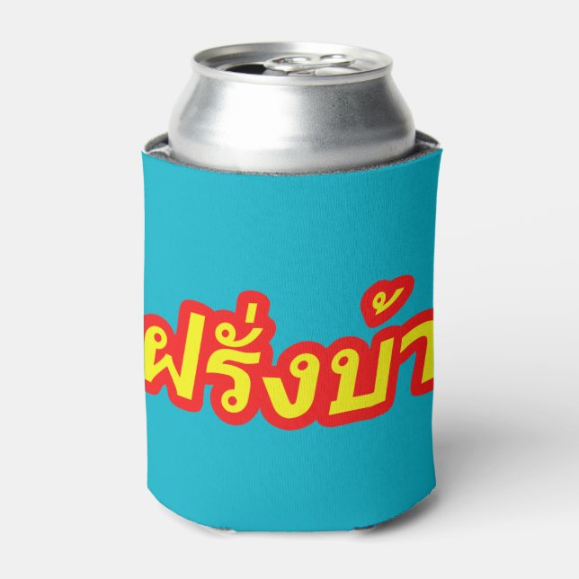 Crazy Westerner ♦ Farang Ba in Thai Language ♦ Can Cooler (Can Front)