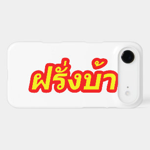 Crazy Westerner ♦ Farang Ba in Thai Language ♦ iPhone 17 Air Case