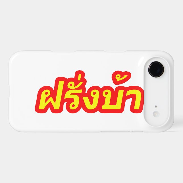 Crazy Westerner ♦ Farang Ba in Thai Language ♦ Case-Mate iPhone Case (Back (Horizontal))