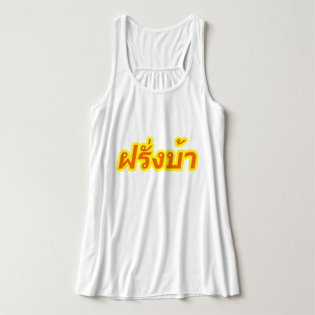Crazy Westerner ♦ Farang Ba in Thai Language ♦ Tank Top (Design Front)