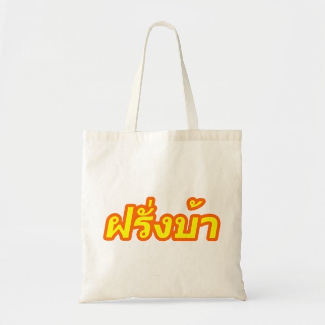 Crazy Westerner ♦ Farang Ba in Thai Language ♦ Tote Bag (Front)