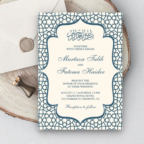 Cream and Blue Persian Pattern Muslim Wedding Invitation
